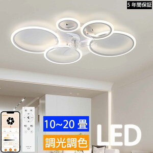 �V�[�����O�t�@�����C�g DC���[�^�[ LED ������� �k�� �d�C �V�[�����O�t�@�� �I�V���� �Ɩ���� 10�� 12�� 18�� 25�� �������F ���y�Đ� APP�Ή� �t�@���t���Ɩ� 6�i�K���ʒ��� �É� �y�� �V�[��