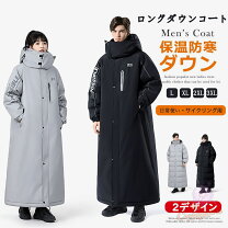 楽天市場】デサント ダウン ロングの通販