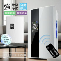 楽天市場】除湿機 コンプレッサー式の通販