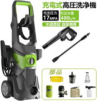 楽天市場】低圧 高圧洗浄機の通販