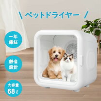 楽天市場】エアシャワー（ペット・ペットグッズ）の通販