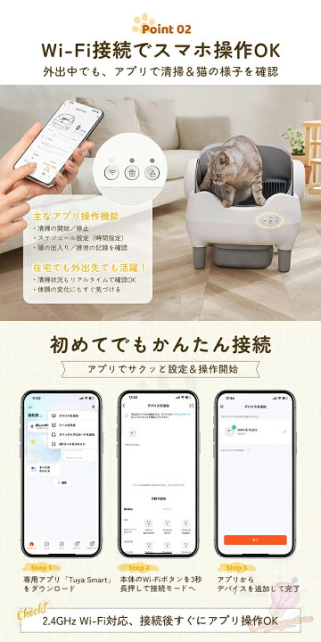 楽天市場】【年始SALE！20%offクーポン】【即納】全自動猫トイレ 大 