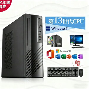 p\R fXNgbv Vi Officet Ce 4K ݒ 13 p\R ~jp\R Core i5 4590~i7 12700H Windows11  8~32GB SSD 256GB~1TB fXNgbvPC DVDhCut office2021 Wi-Fi5 Blu