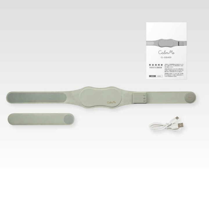 ✨極美品✨】CalmMe 温熱EMSベルト CL-OB409 箱なし発送✨ 楽天