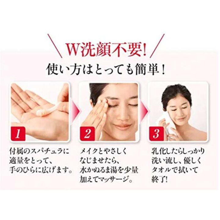 楽天市場】[ スパチュラ付き ] ママコスメ クレンジングバーム  