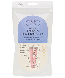 【靴下サプリ】 寝ながらうずまいて血行を促すソックス [カラー2種類] (1足) | 靴下 岡本 オカモト ロング レディース ソックス 着圧ソックス 着圧 ふくらはぎ レッグウォーマー ハイソックス 就寝用 夜用 着圧靴下 おやすみ くつ下 寝ながら 靴下サプリ うずまいて