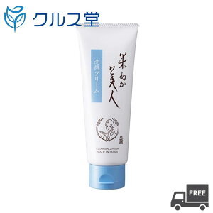 Ăʂl N[ (100g) | { XLPA  N[ ێ { ng ngM   F