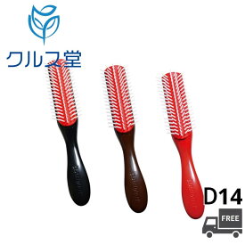 [3色から選択] デンマンブラシ ミニスタイラー (5列) 【 D14 】│Denmanブラシ d14 デンマン ブラシ D14 ブローブラシ 携帯 携帯用 ミニ ブラシ スタイラー 黒 赤 白 ヘアケア 美容室 美容院 サロン
