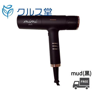 mimi-air ( �~�~�G�A�[ ) �h���C���[ �y KR-F01 �z| mimi air �h���C���[ �~�~�G�A�[ �~�~ �y�� �R���p�N�g Next Innovation mimiair