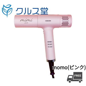 mimi-air ( �~�~�G�A�[ ) �h���C���[ �y KR-F01 �z| mimi air �h���C���[ �~�~�G�A�[ �~�~ �y�� �R���p�N�g Next Innovation mimiair