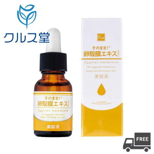 [10ނI] VGC ̂܂܁I et (20ml) Pi | XLPA Z et n ێ