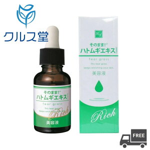 [10ނI] VGC ̂܂܁I et (20ml) Pi | XLPA Z et n ێ