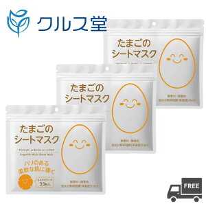 AWG[ ܂̃V[g}XN (33)AngeAile tFCXV[g tFCX}XN V[g tFCX }XN  ܂ kGLX