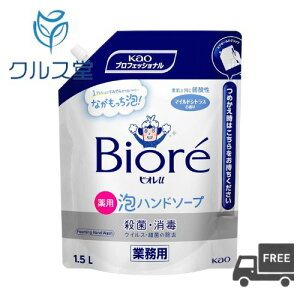 [lߑւp] ԉ rI Anh\[v (1500ml)  Biore U A nh\[v ߂ lߑւ tB  1.5L