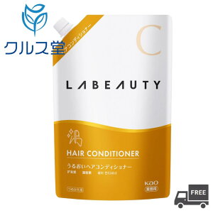 ԉ r[eB 邨wARfBVi[ (1350ml) | ԉ vtFbVi r[eB Ɩp LABEAUTY AjeB ze r[eB[ RfBVi[ ߂ lߑւ 