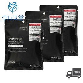 【3個セット】 Make.iN HARI スピキュール プラス ヒト幹細胞 フェイスマスク (10枚×3パック) | make in マスク メイクイン ハリ Make in HARI SUPICULE + フェイス パック セラミド CICA EGF FGF 保湿 スキンケア