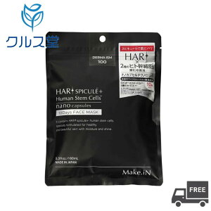 Make.iN HARI �X�s�L���[�� �v���X �q�g���זE �t�F�C�X�}�X�N (10��) �P�i | make in �}�X�N ���C�N�C�� �n�� Make in HARI SUPICULE + �t�F�C�X �p�b�N �Z���~�h CICA EGF FGF �ێ� �X�L���P�A