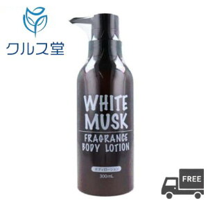 WHITE MUSK tOX ~N [V (300ml)  WHITEMUSK zCgXN {fB [V