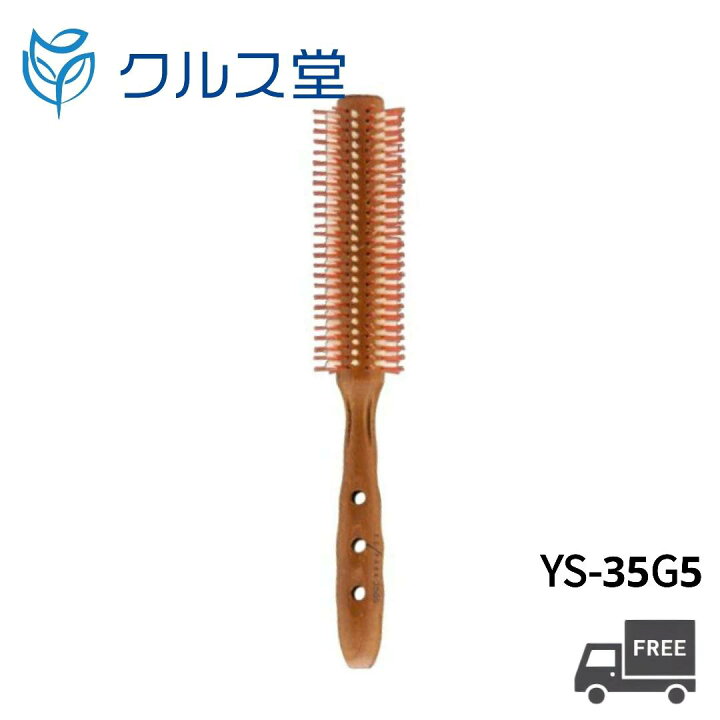 楽天市場】【7種類から選択】 Y.S.PARK カールシャイン スタイラー 