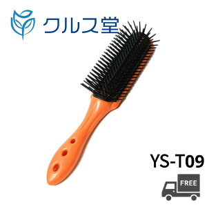 [5FI] Y.S.PARK Xg[g GAX^C[ y YS-T09 z | CGXp[N ysp[N uV ys park wAuV u[ uV X^O GA[z[ y y et e@ e T