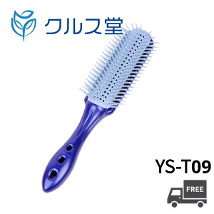 [5FI] Y.S.PARK Xg[g GAX^C[ y YS-T09 z | CGXp[N ysp[N uV ys park wAuV u[ uV X^O GA[z[ y y et e@ e T