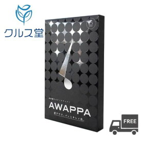 AWAPPA アワッパ 炭泡 洗顔マスク (5枚入り) │ アワッパ 洗顔 マスク 炭 泡 チャコール バブル 保湿