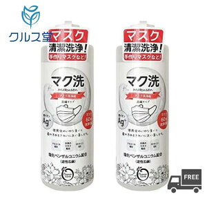 [2Zbg] [hDr[eBv_Nc }N ( 300ml×2{) 120  }XN   }XN tZk t ɗD L   CI Ag+