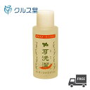 耳洗潔 ( 80ml ) 単品 │ 癒し職人シリーズ ワイマック 耳洗潔 耳エステ 耳用 ローション 耳掃除 耳そうじ 耳洗浄 耳…