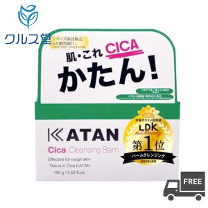KATAN Cica NWOo[ (100g) yKiz VJ NWO o[ J^ VJ CNƂ ϗƂ Wsv  ϐ [V ьPA ؍RX