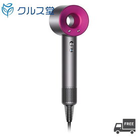 Dyson (ダイソン) スーパーソニック アイアン / フューシャ 【HD 15 ULF IIF】 アタッチメント 3個 ｜ ダイソン スーパーソニック ドライヤー アイアン フューシャ ヘアドライヤー