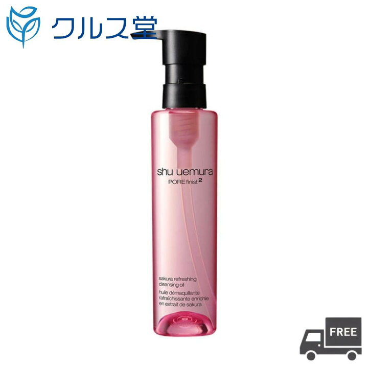 楽天市場】shu uemura ( シュウ ウエムラ ) フレッシュ クリア サクラ  