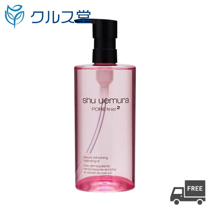 楽天市場】shu uemura ( シュウ ウエムラ ) フレッシュ クリア サクラ  
