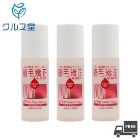 [3本セット] インテリジェンス キューティクル Mb [ ヘアトリートメント ] 縮毛矯正ジェル (50mL×3本) 単品 │ 洗い流さないトリートメント 縮毛矯正 トリートメント お試し トライアル サロン