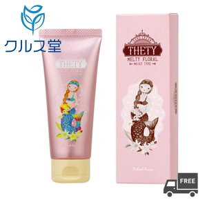 [2��ނ���I��] �V�[�����h�s���[�m �n���h���l�C�� �e�e�B �� THETY �V�[�����h �s���[�m �n���h�N���[�� ��_�� �����F �g�� �l�C���N���[�� �蔧 �ׂ����Ȃ� ��r�� ���� �� �n���h �l�C