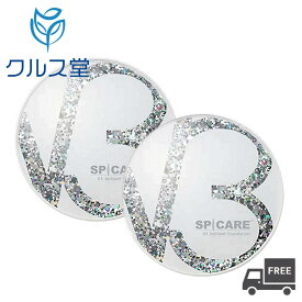 【2個セット】 スピケア V3 ブリリアントファンデーション [ファンデーション] (15g×2個) │ SPICARE Briliant スピケア v3 ブリリアント ファンデ 本体 v3ファンデーション