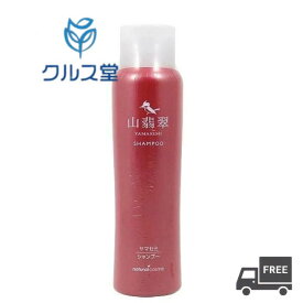 【セットの個数選択】 ヤマセミ シャンプー ( 300ml ) │ 花精化学 山翡翠 シャンプー スカルプケア スキャルプケア 頭皮ケア 毛髪ケア ナチュラルコスメ