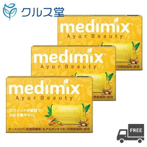 yZbǧIz fB~bNX A}\[v S[h (ϐ?) Wd (125g ×(3E5E10))  ΂ {fBp Ō` medimix Ayur Beauty A[F[_ Ό medimix Ch Ό 