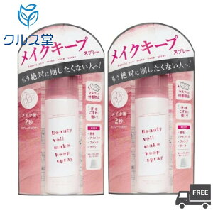 y2Zbgzr[eBF[ CNL[vXv[ R ( 60g×2{ ) Ƃ폤 CN r[eBx[ CNL[v Xv[ [NL[v Xv[ R[eBO EH[^[v