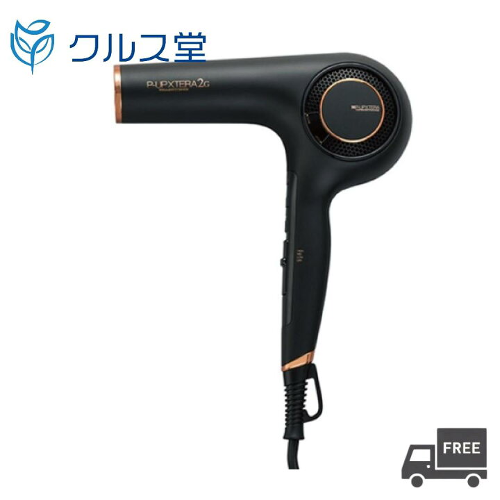 楽天市場】P-UP ピーアップ テラヘルツ エクステラ ドライヤー 2G 