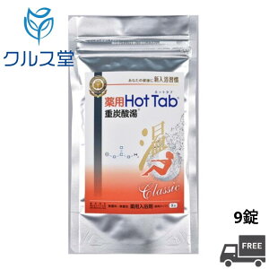 p zbg^u dY_ Classic [ 9 ] y򕔊Oiz p dY_ ^ubg  Y_ HOTTAB 򕔊Oi zbg^udY_ 9  g Y_ g ₦   s 