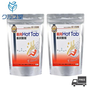 y 90 ×2 z p zbg^u dY_ Classic (15g×90 ×2)y򕔊Oiz p dY_zbg^u  zbg^u Y_ HOTTAB 򕔊Oi zbg^udY_ 90  g Y_ 