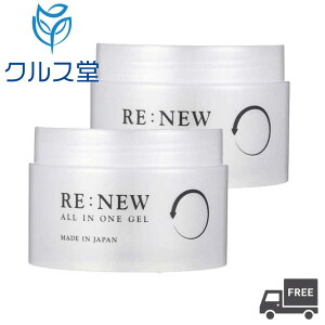 [2Zbg] RE:NEW I[CQ (220g ×2) | j[ RE NEW I[C WF Q qgזE WזE AזE ێ  XLPA