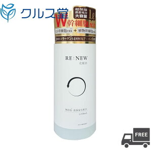 RE:NEW WזE ϐ (1000ml)| j[ ϐ RE NEW ϐ ێ 1L qgזE AזE Y