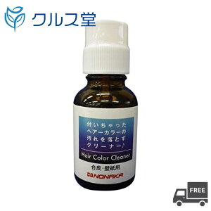 NONAKA wAJ[N[i[ [ Eǎp ] (20ml) | 쒆 wAJ[ p  twAJ[̉𗎂ƂN[i[ J[O  ǎ wAJ[Ƃ N[j
