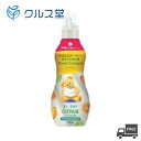 【 シトラスの香り】 ファーファ タオルスチーマー ・ ホットキャビ用 タオルコロン ( 720mL ) 単品 │ ホットタオル ホットキャビ タオルウォーマー タオル専用 タオル用 芳香