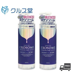 y2{Zbgz MDSKIN LABO GN\\[ v~APA[V (500ml×2{) | GN\\[ ϐ v~A [V EX XLPA ϐ r^~CU ێ  eꔄ T