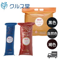 [3サイズ・3色から選択] カトレア ヘアートップ │ カトレア本舗 Cattlea カトレア SM KL 500 ヘアートッ…