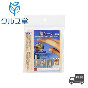 TCvX ЂуT|[g w[ (3) [Kw̎F4`7cm] | TCvX w T|[^[ ێ Q f wێ wT|[^[ d ֐ ܎ KTKT Lk