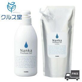 [2サイズから選択] フェザー プレシェーブ ジェル 軟化 │ FEATHER プレシェーブジェル シェービング剤 フェザー NANKA 軟化 シェービング ジェル 本体 ポンプ ポンプ式 つめかえ 詰め替え レフィル リフィル セット メンズ 水溶性 ヒゲ 髭 剃り ウブ毛 産毛 ひげそり