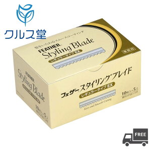 y5Zbgz tFU[ X^COuCh M[^Cv EX [10(CGEX-10)×5]  FEATHER tFU[ JbgU[ ֐n X^COU[ tFU[ X^CO uCh EX